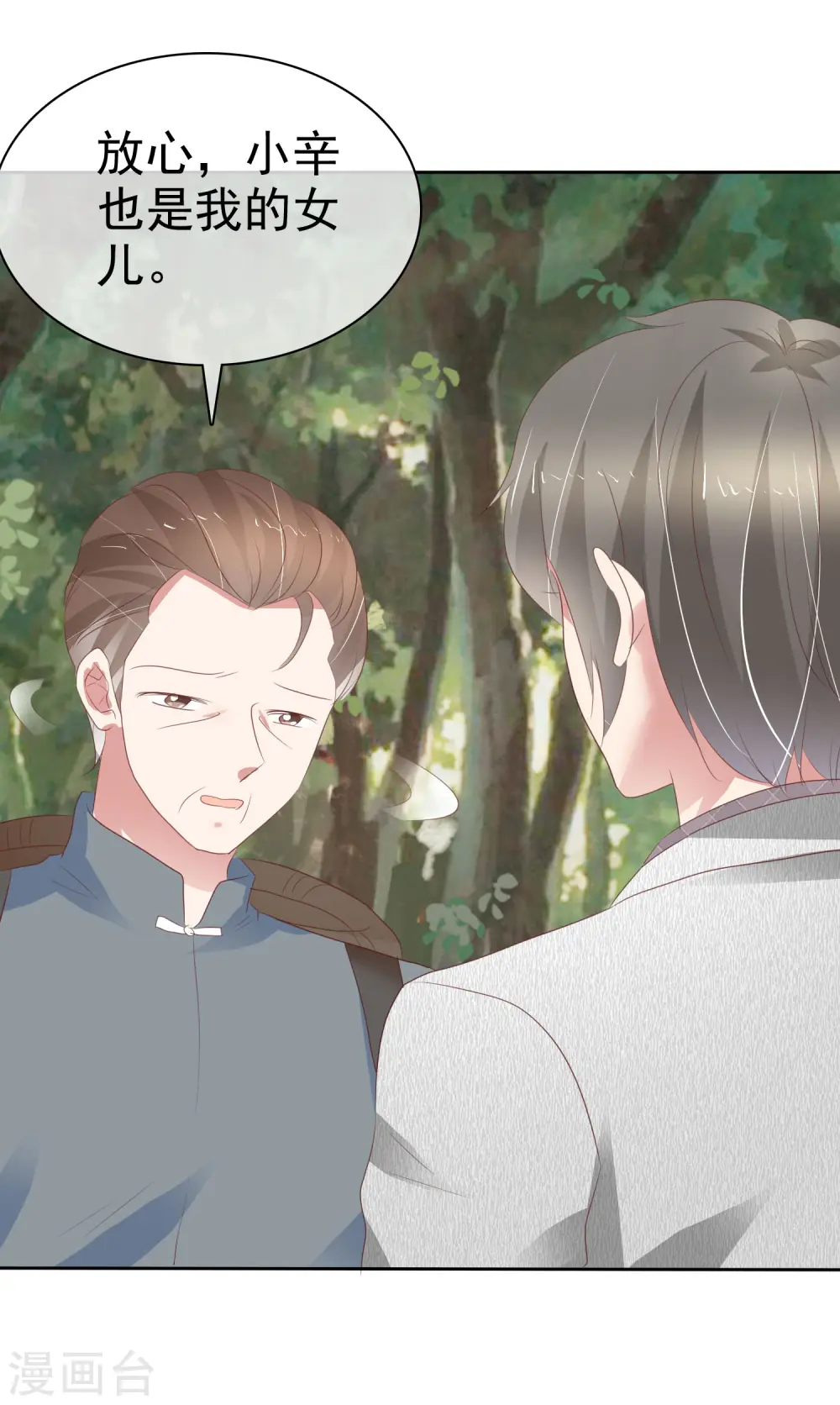 第306话20