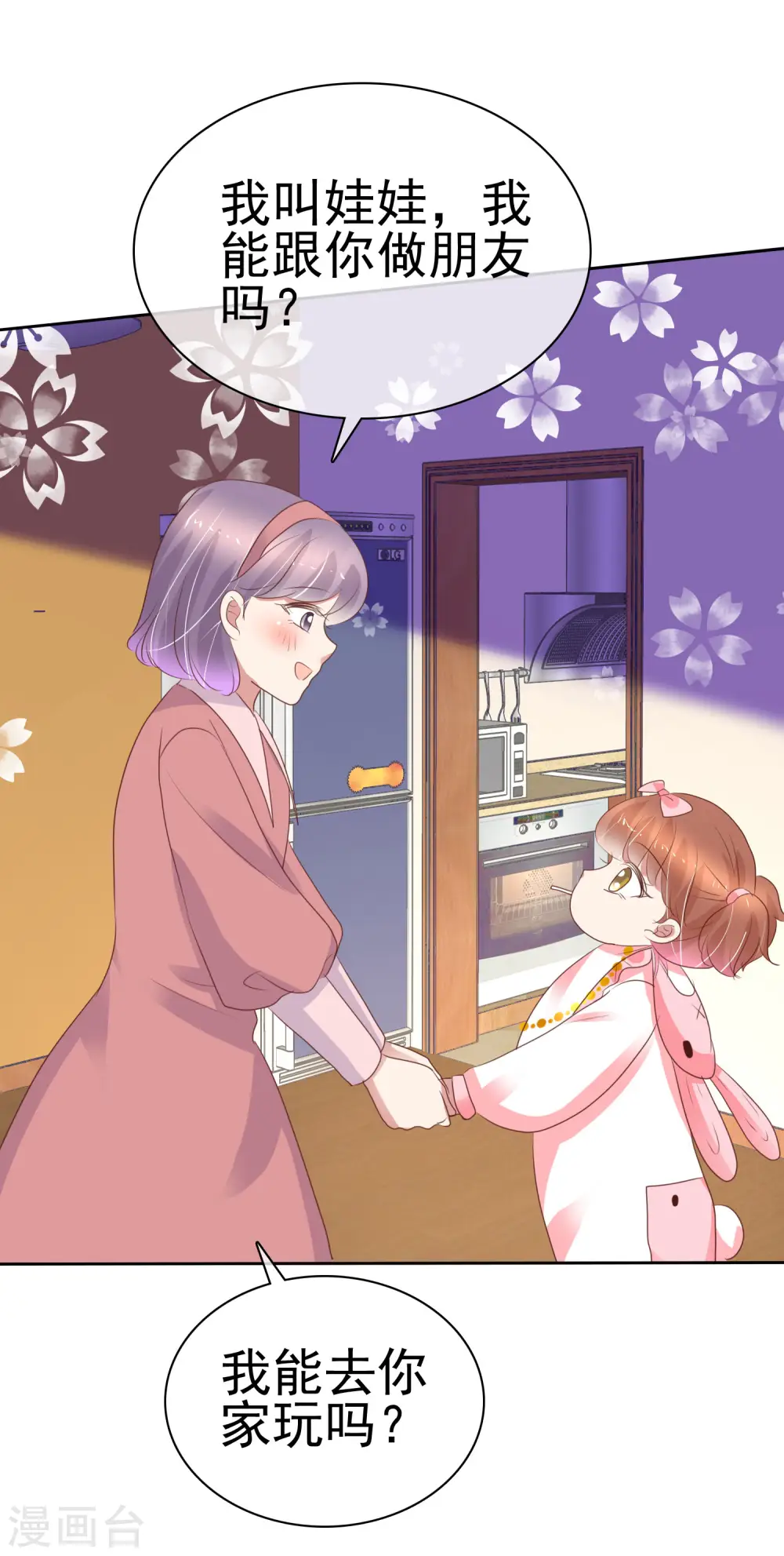 第358话22