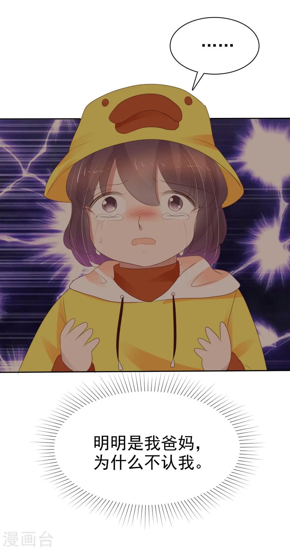 第332话24