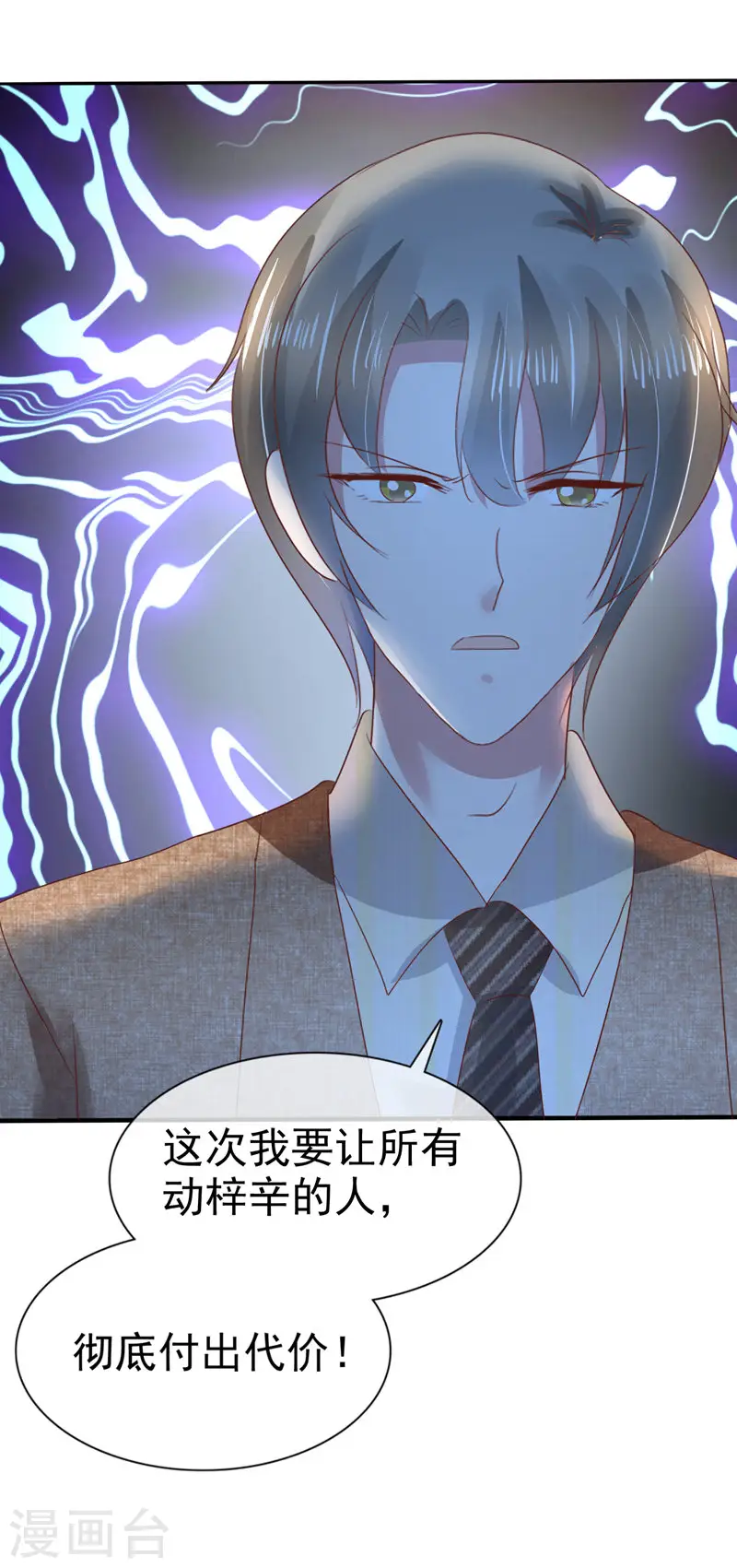 第111话24