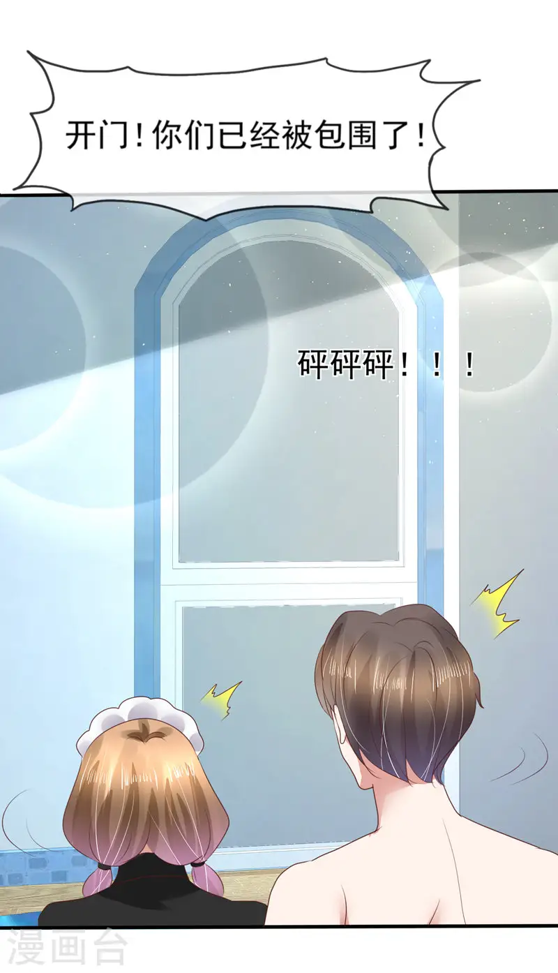 第111话12