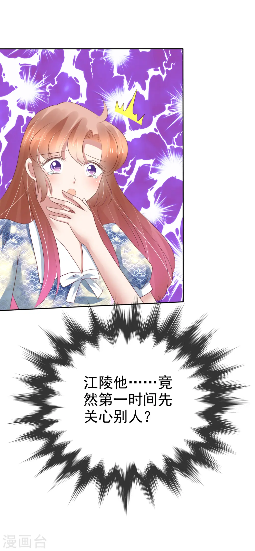 第196话25