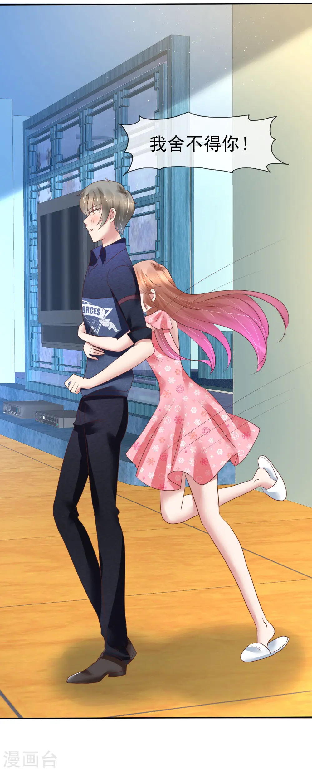 第204话8