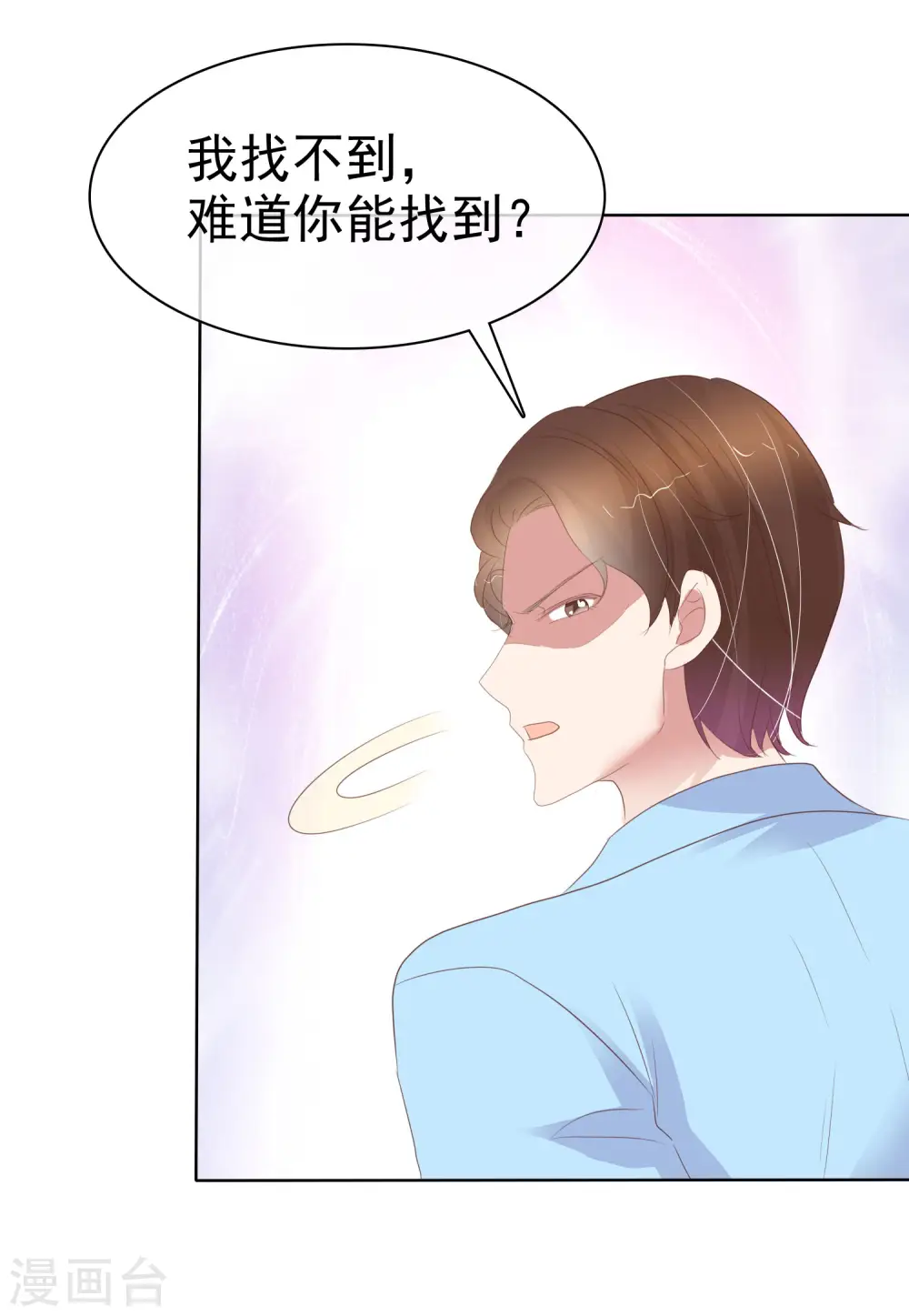 第412话25