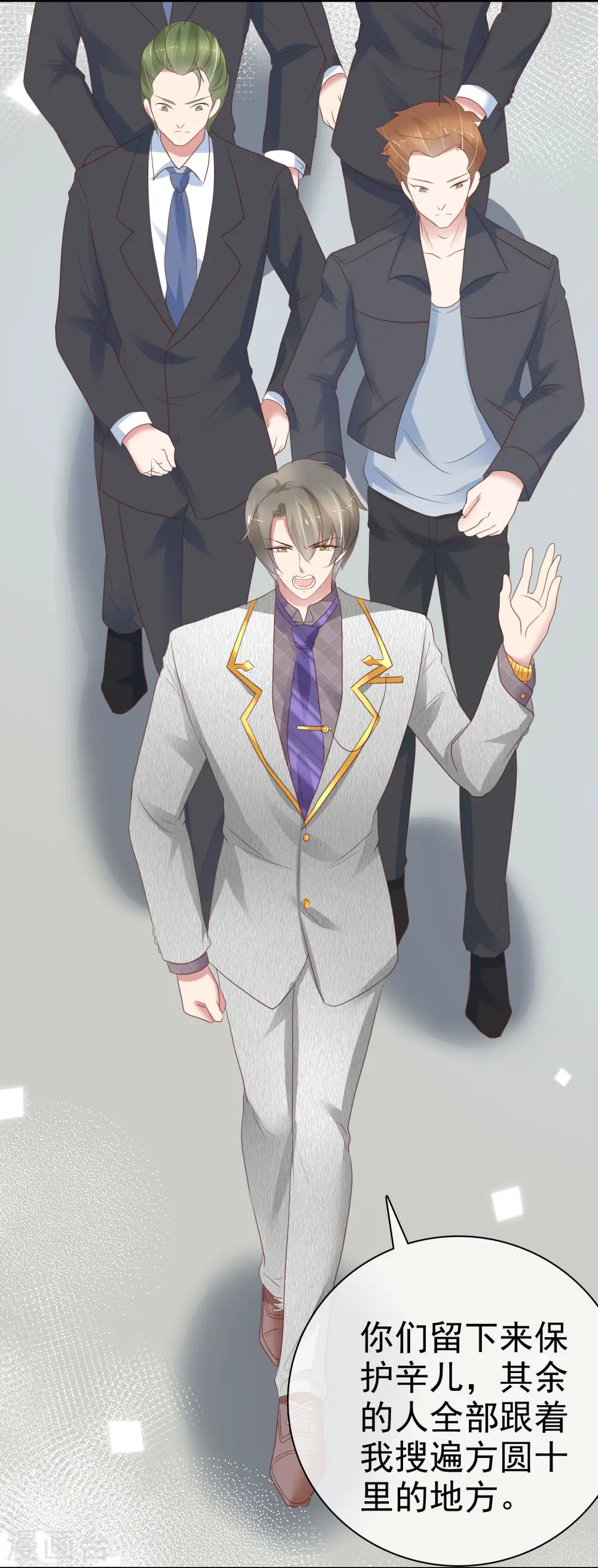 第305话19