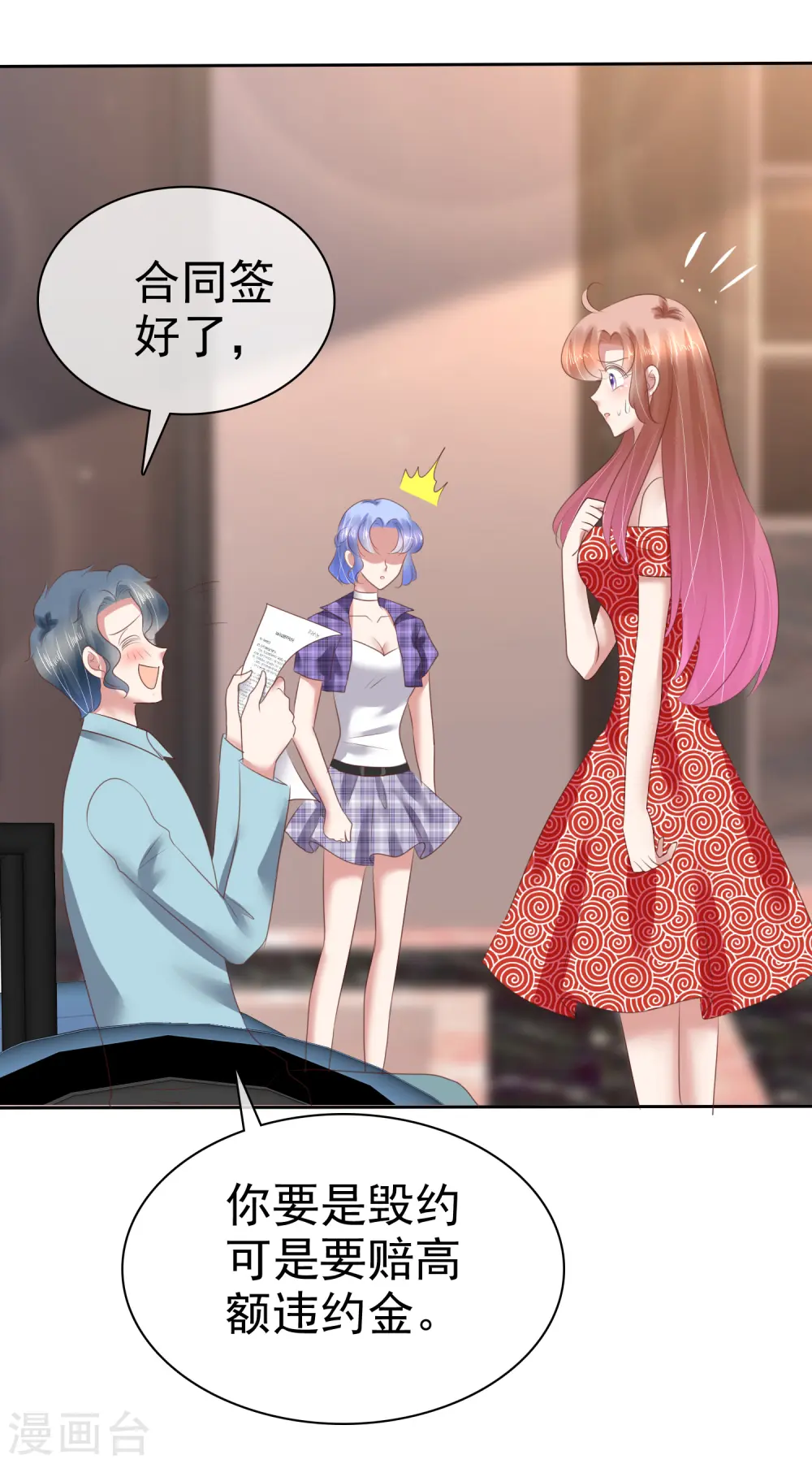 第146话17