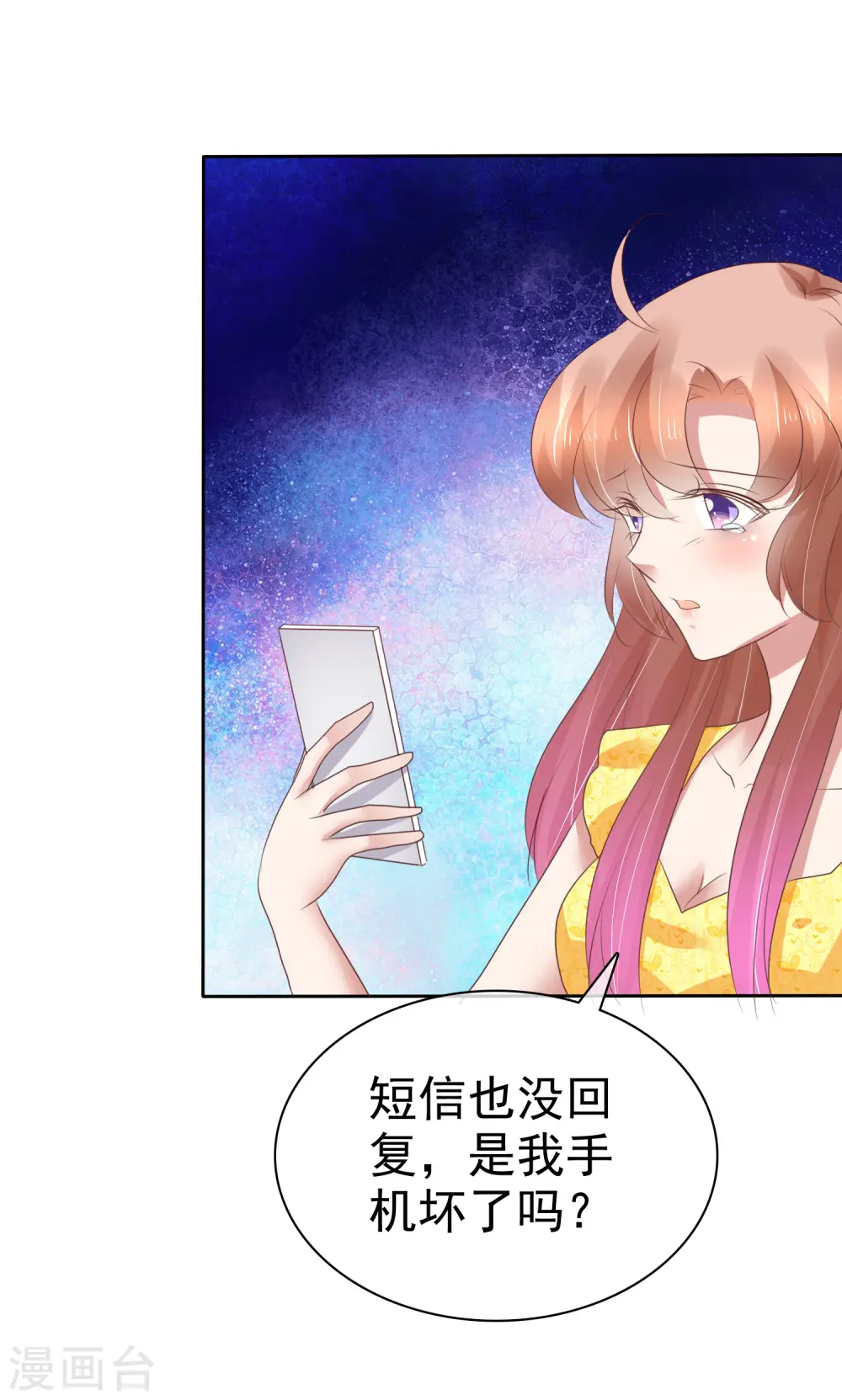 第198话16