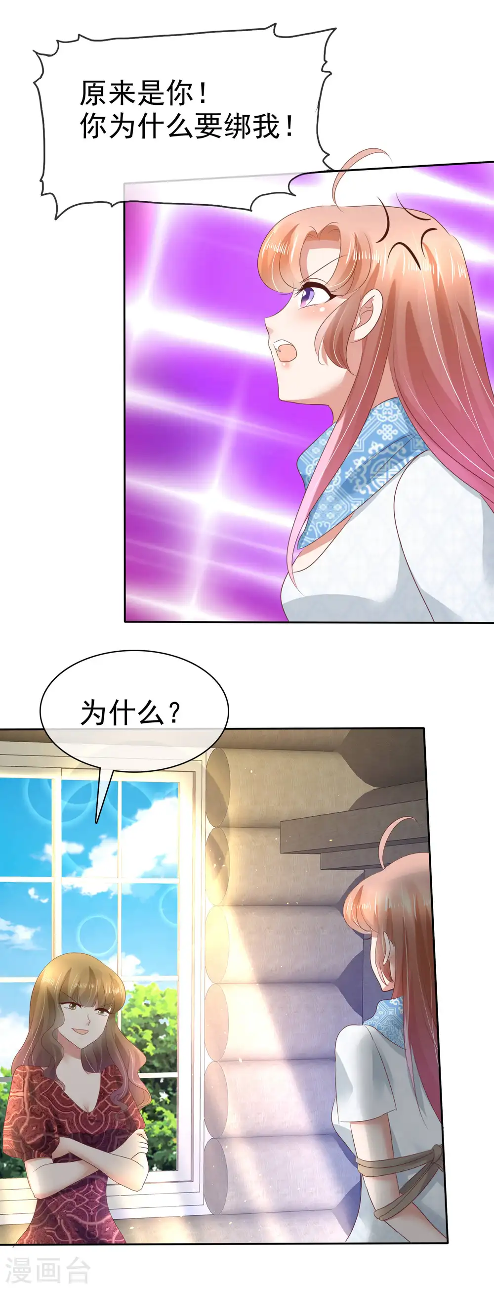 第66话6