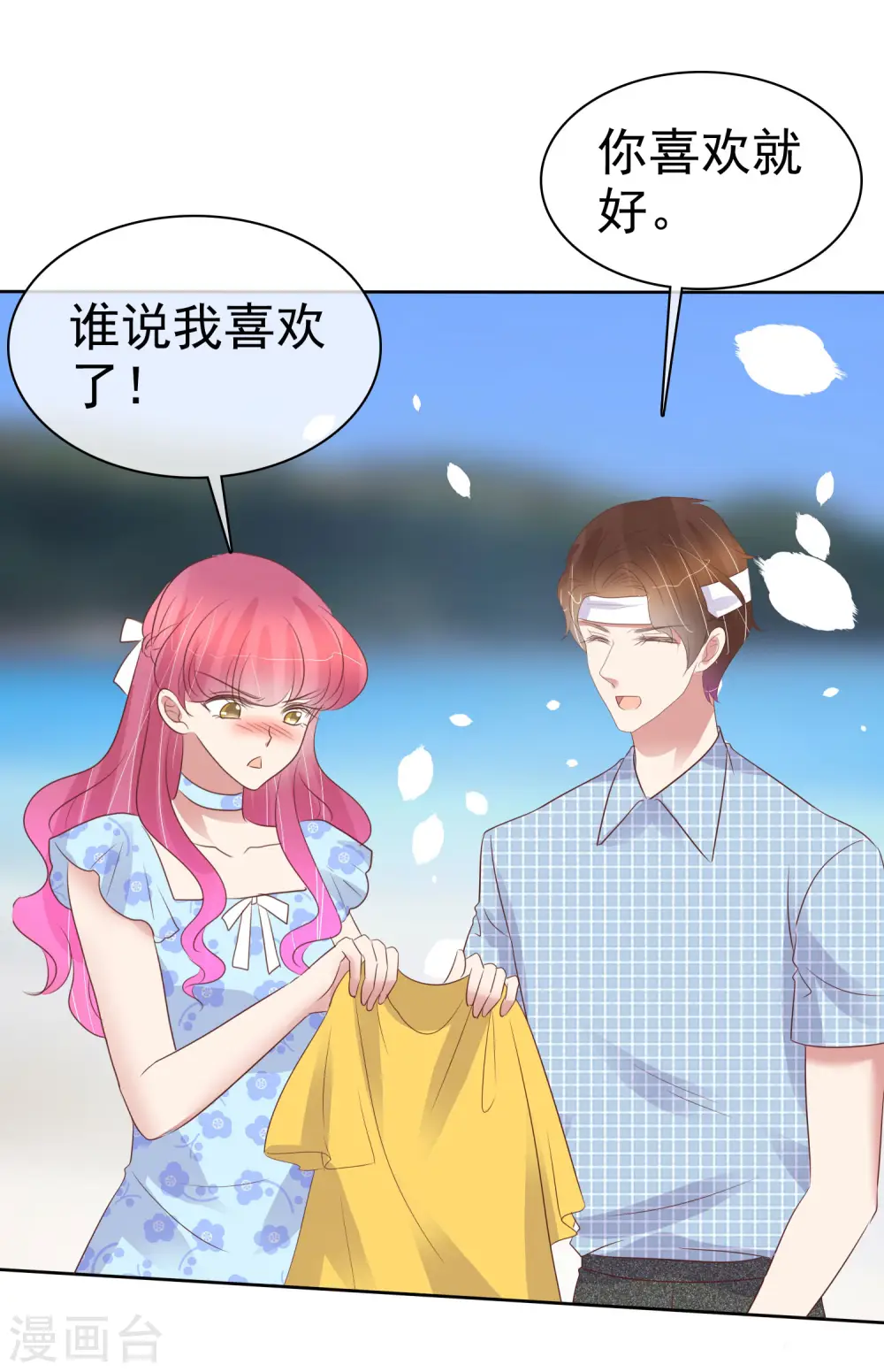第444话13