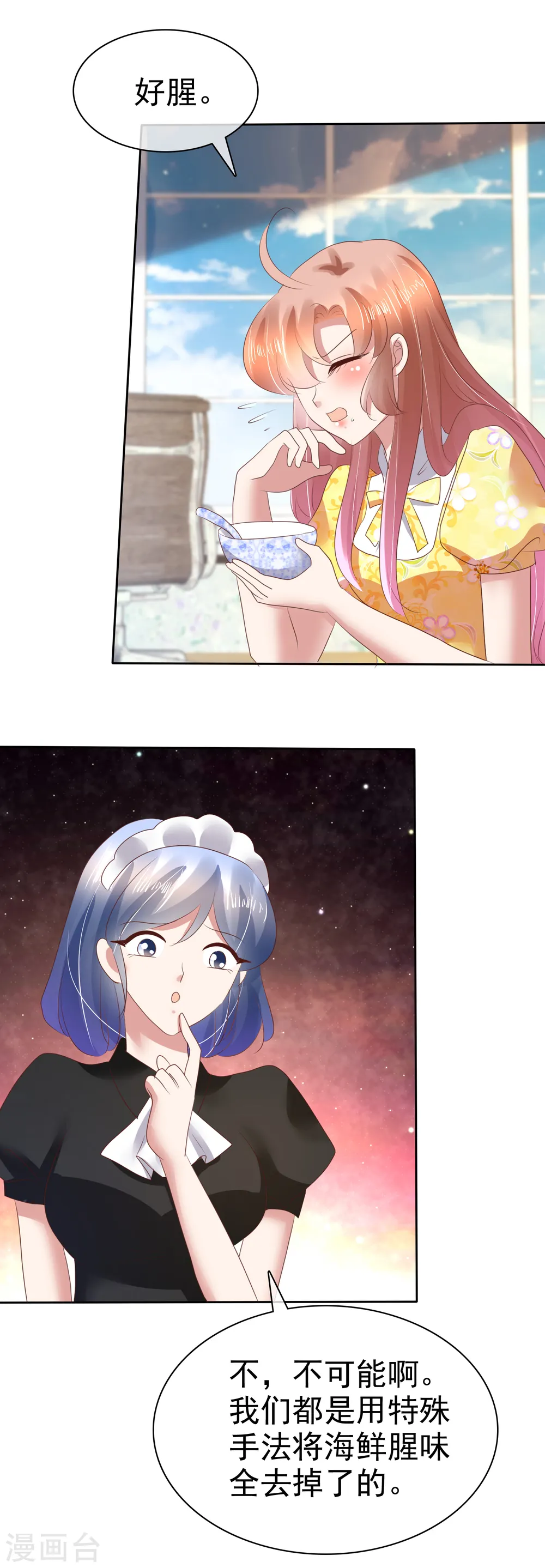 第105话11