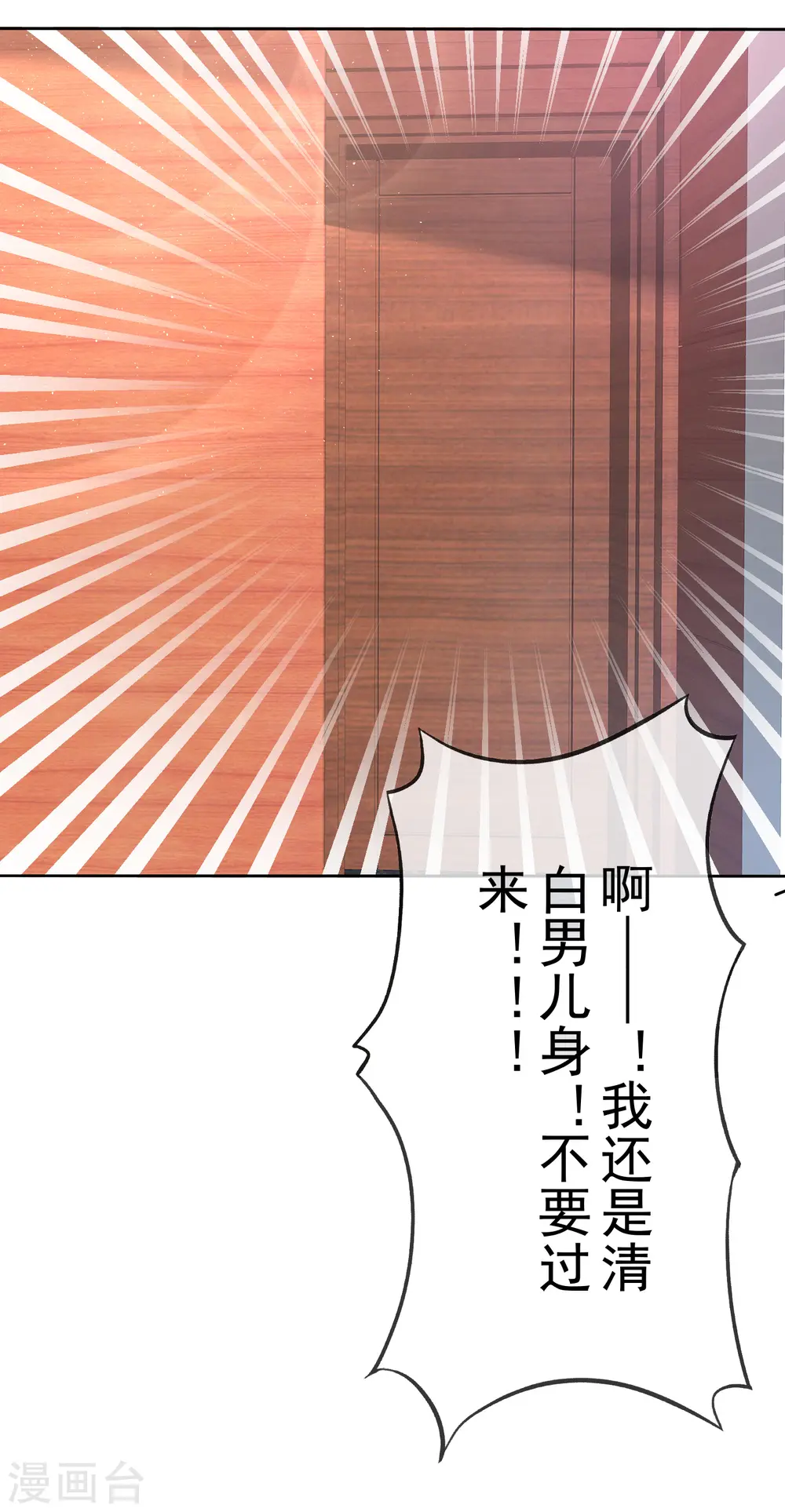 第139话20