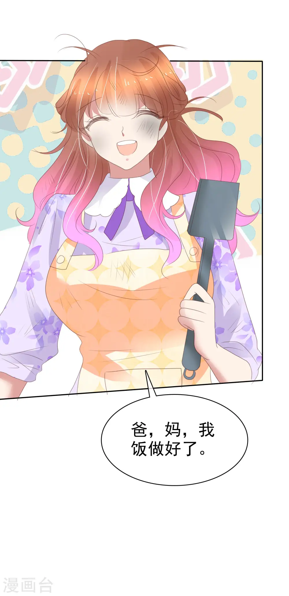第382话13