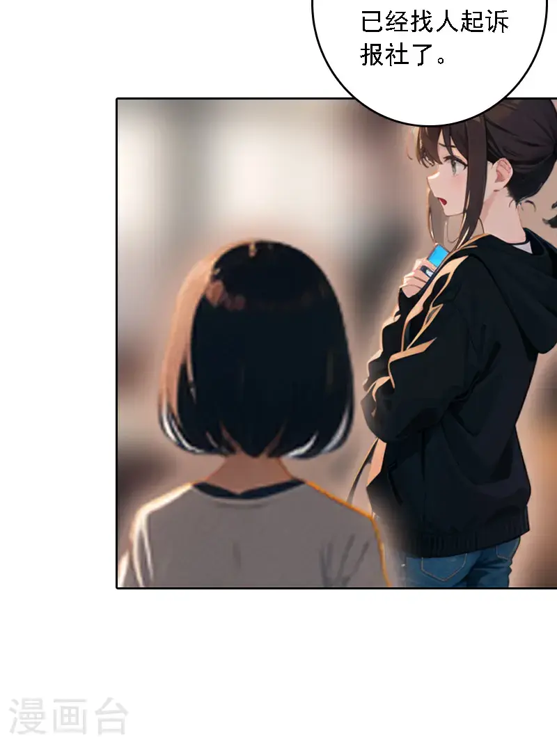 第520话24