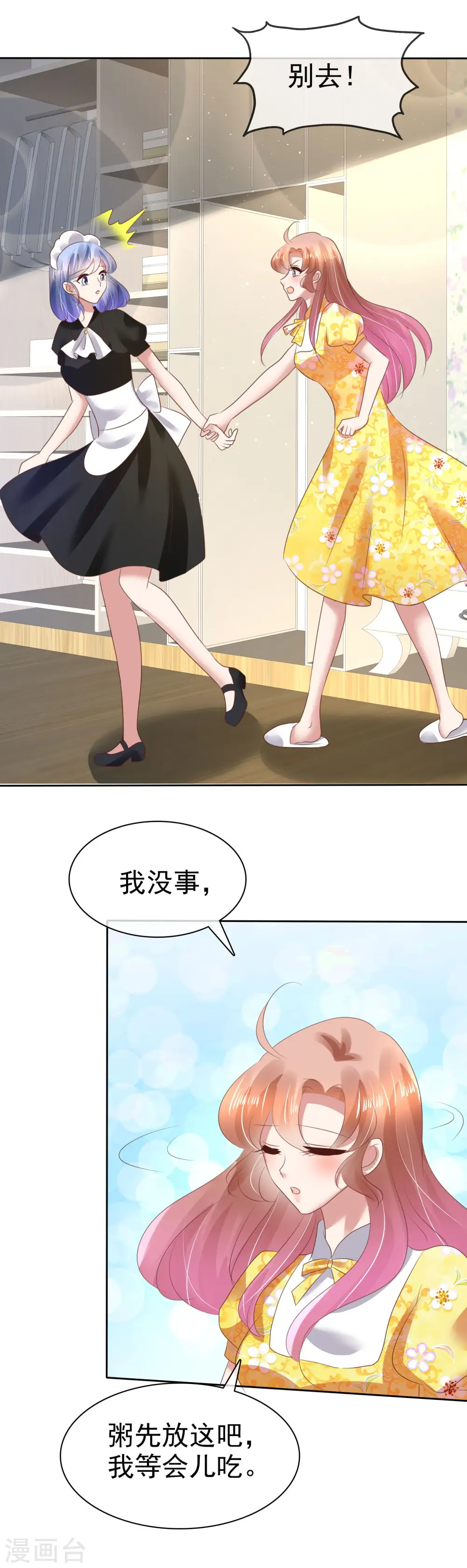 第105话13