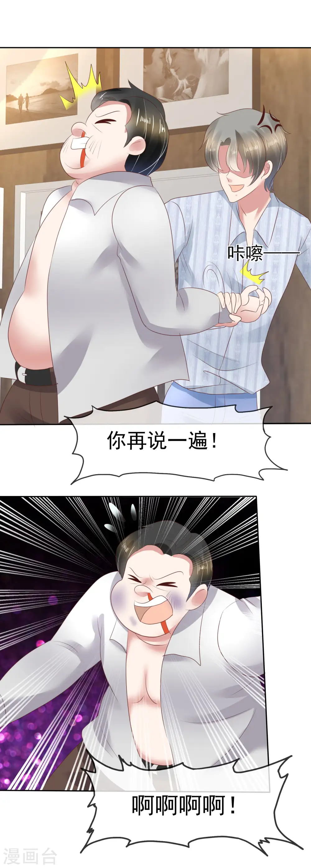 第78话27