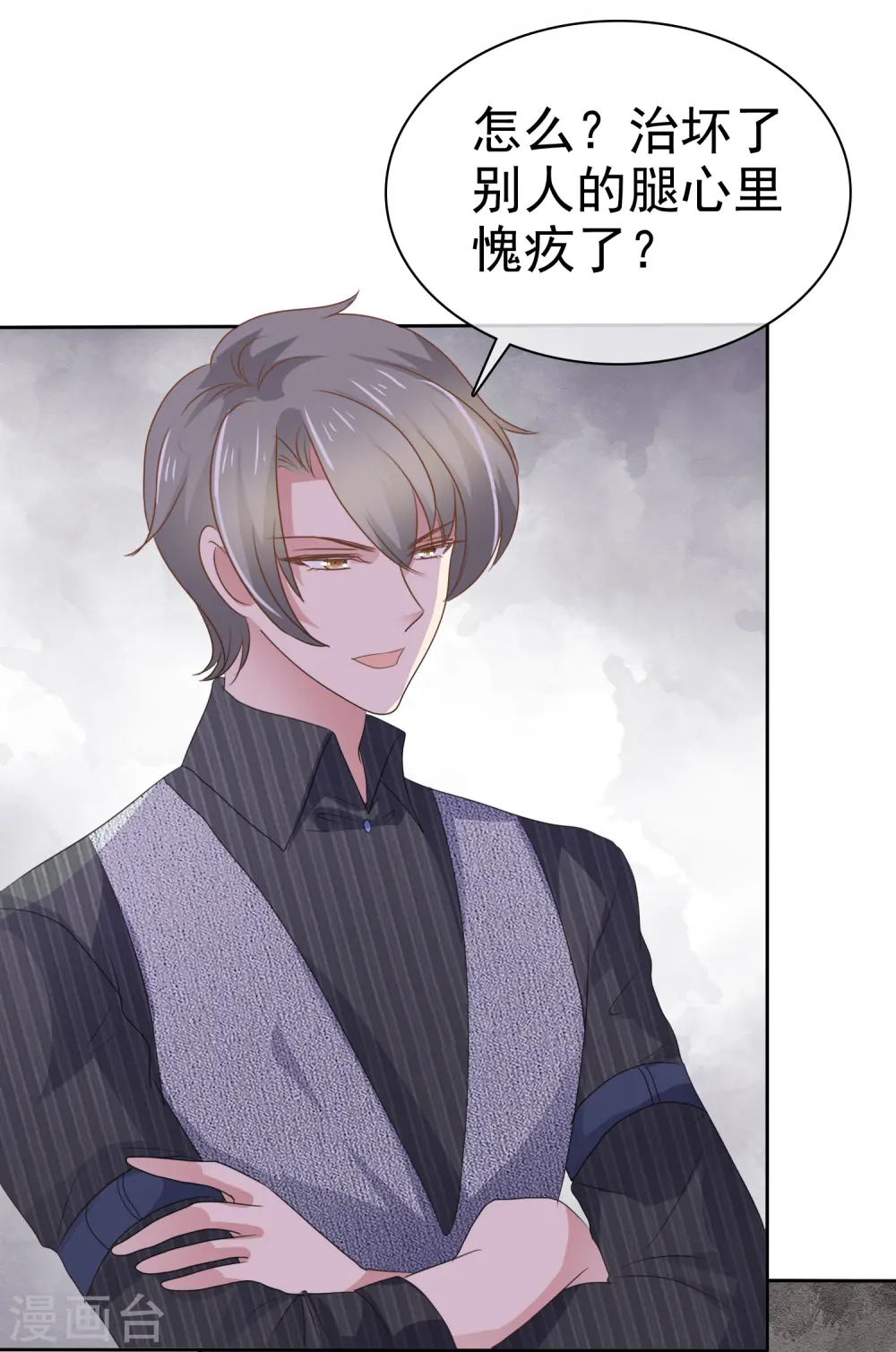 第286话8