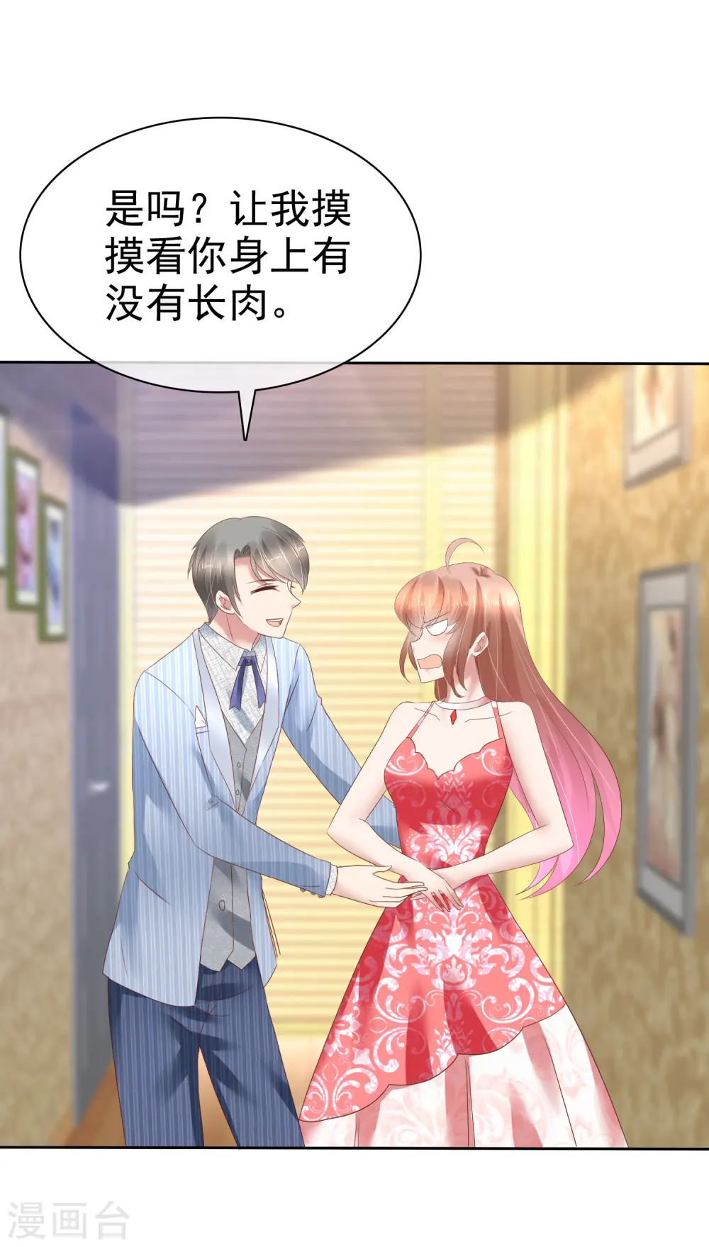 第163话32