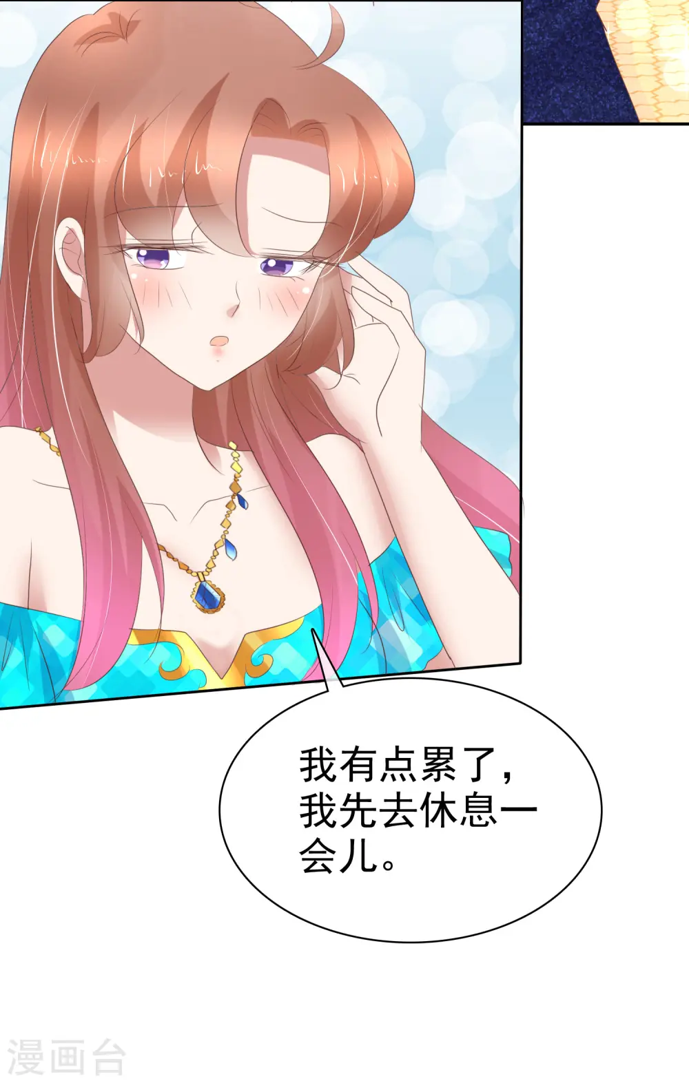 第240话6