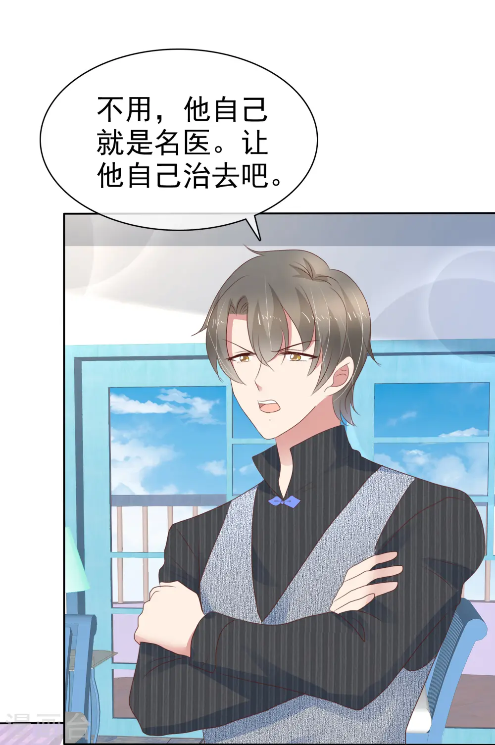 第281话8