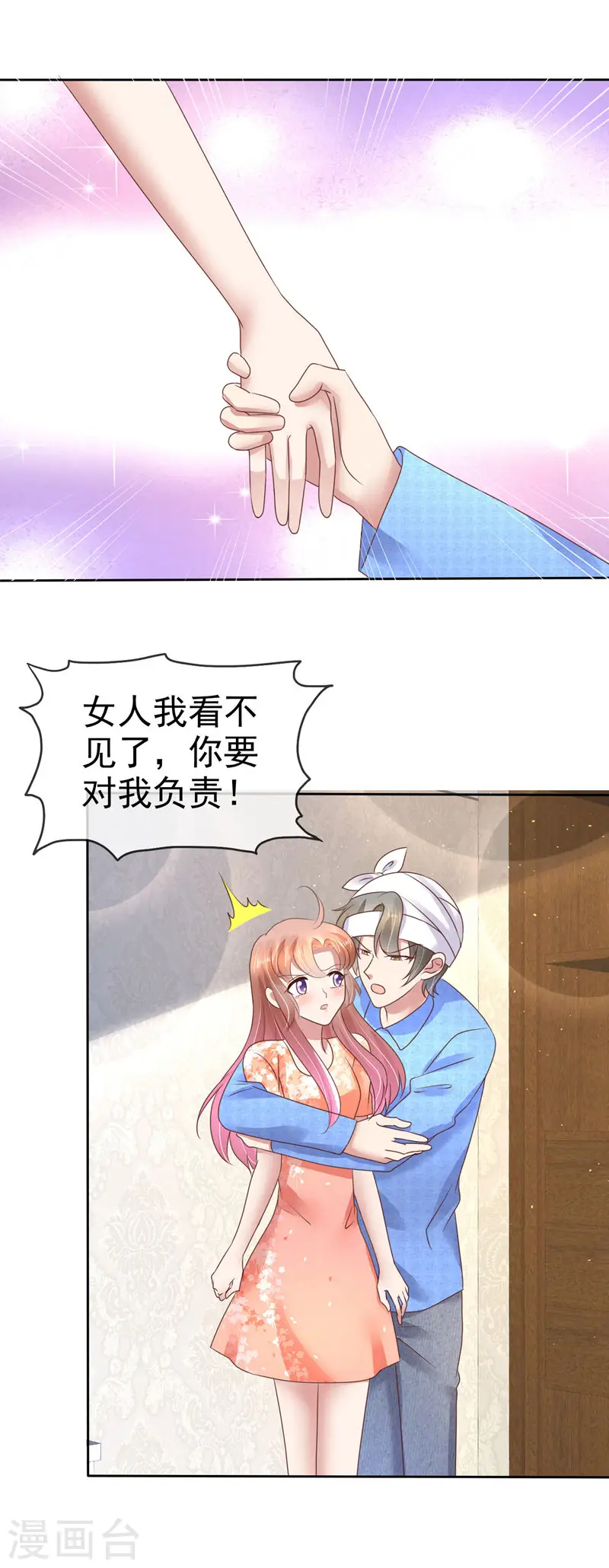 第94话6