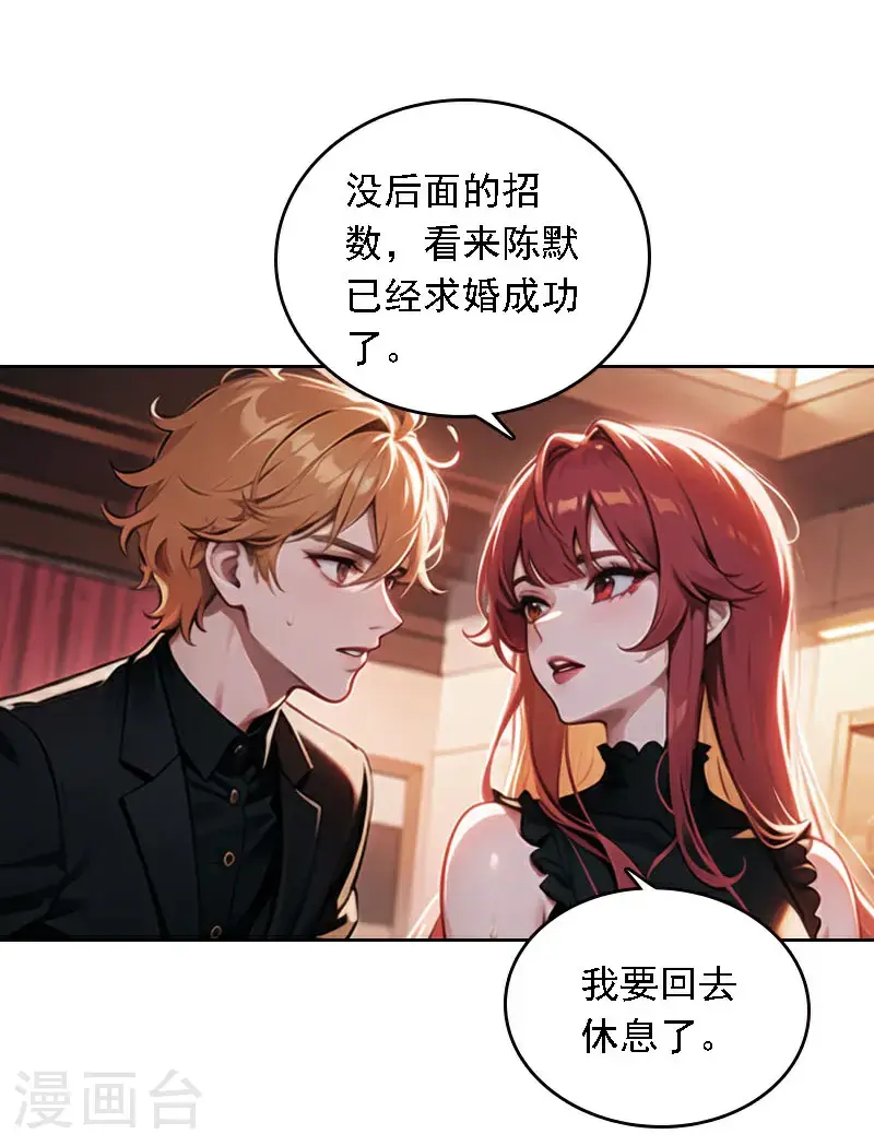 第524话19