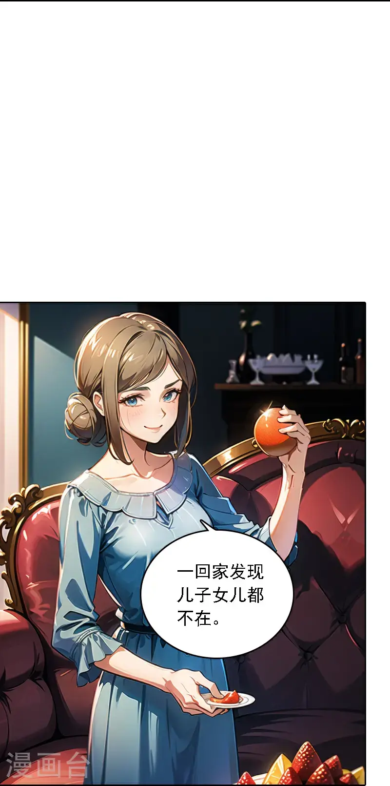 第526话13