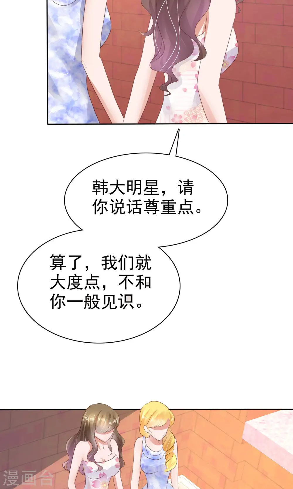 第35话39
