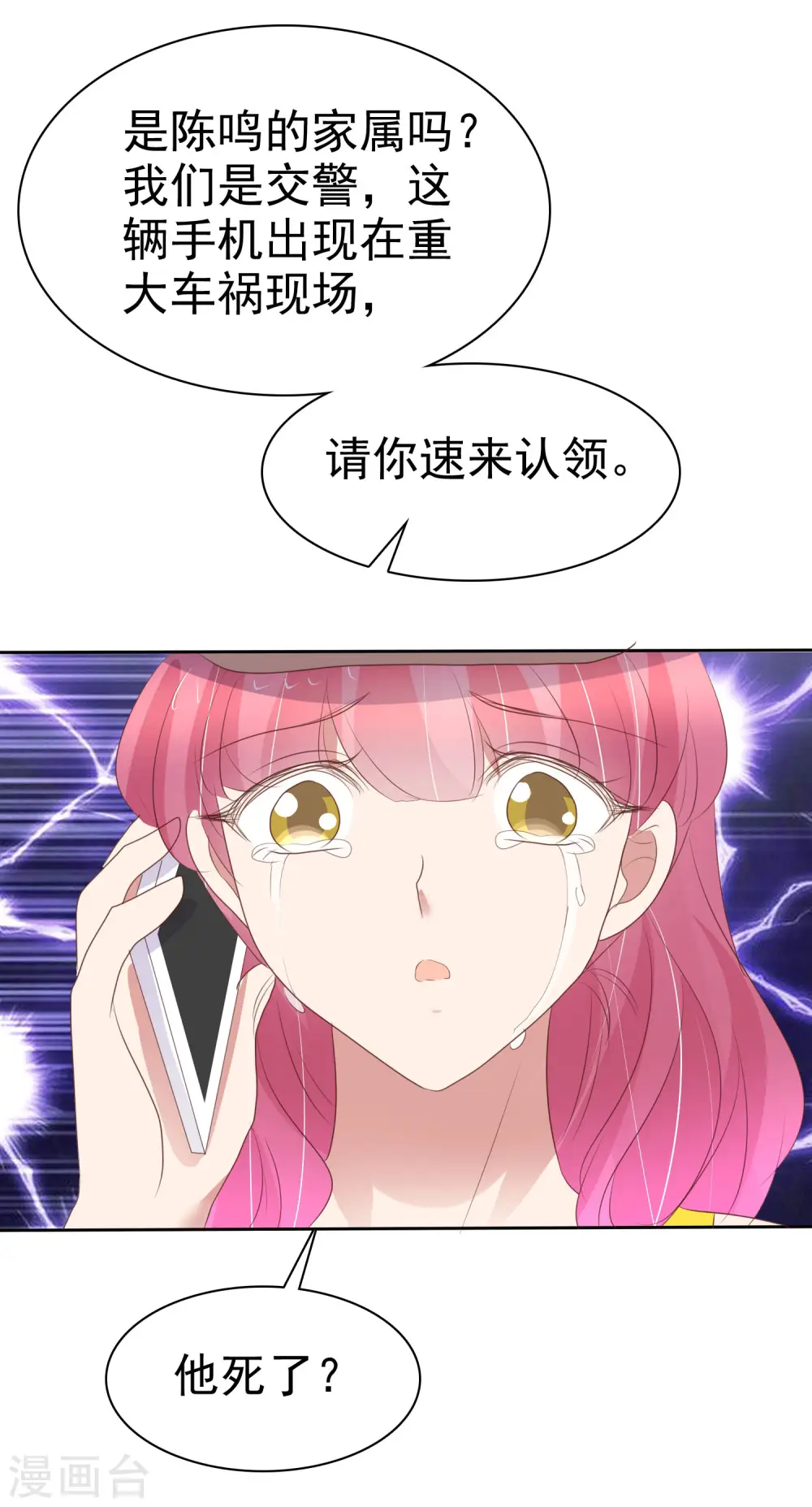 第403话5