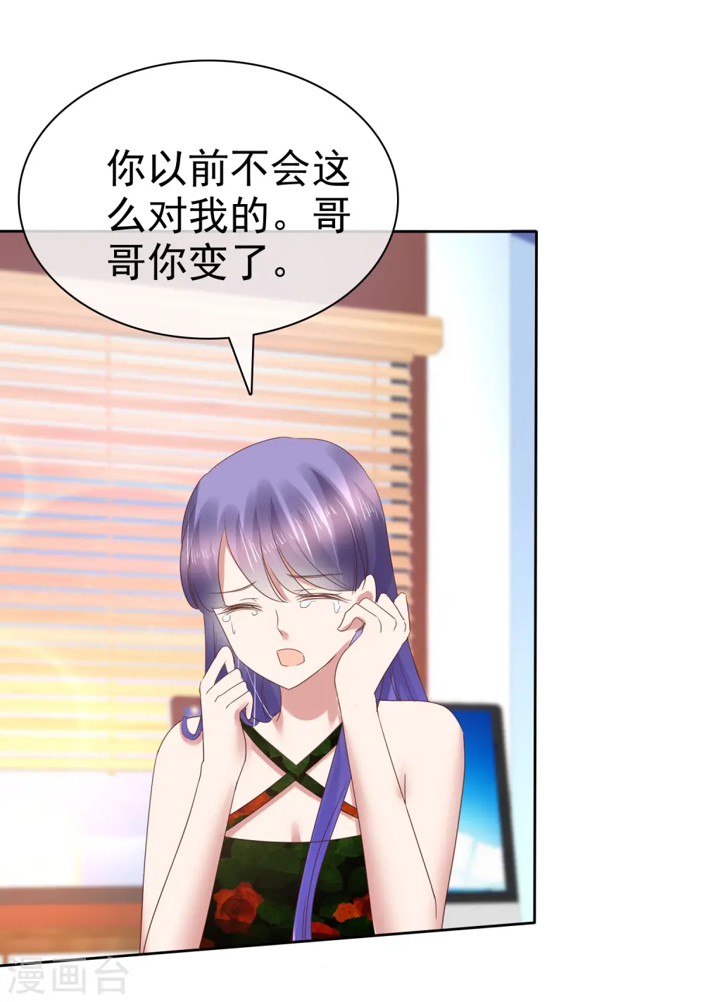 第179话11