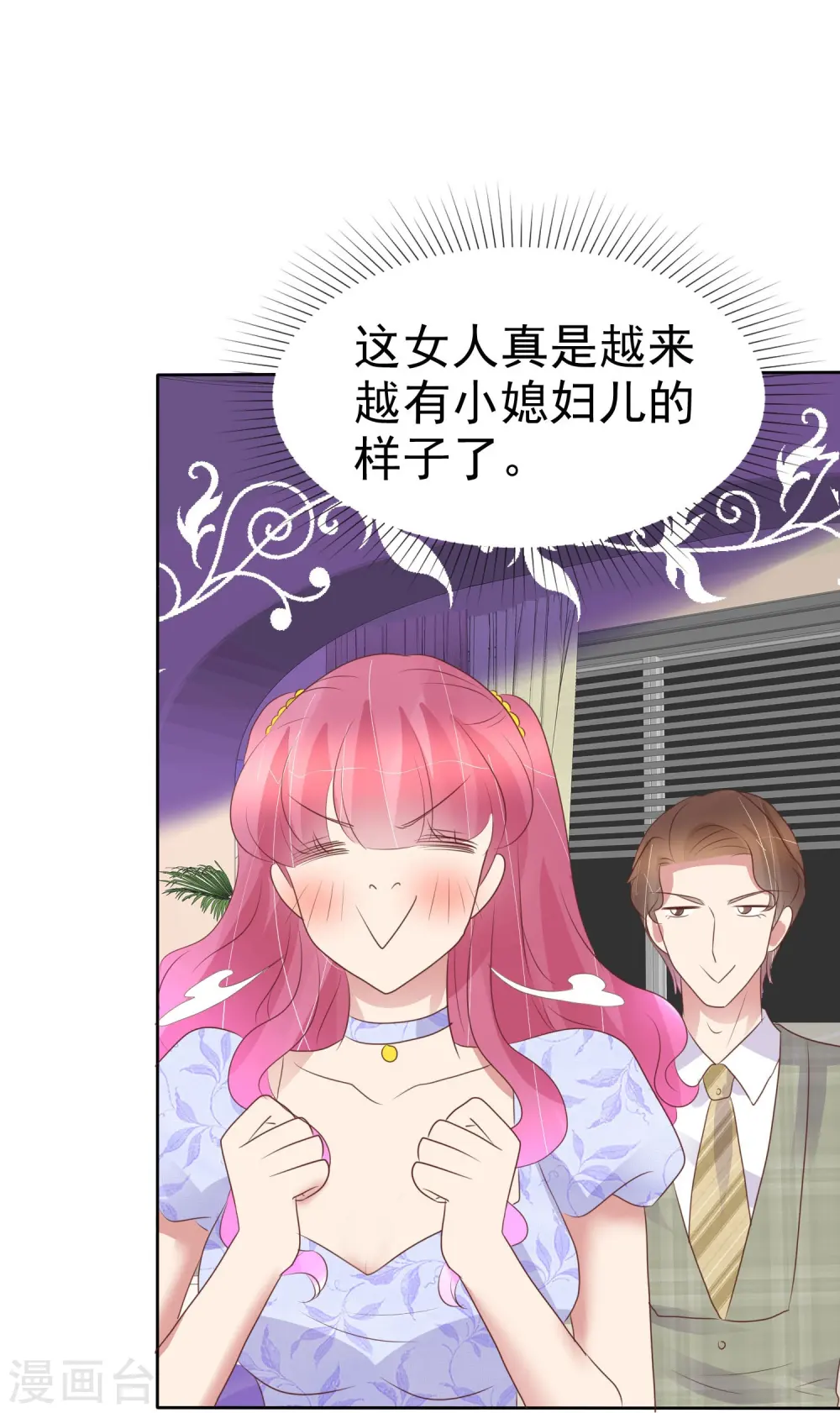 第456话9