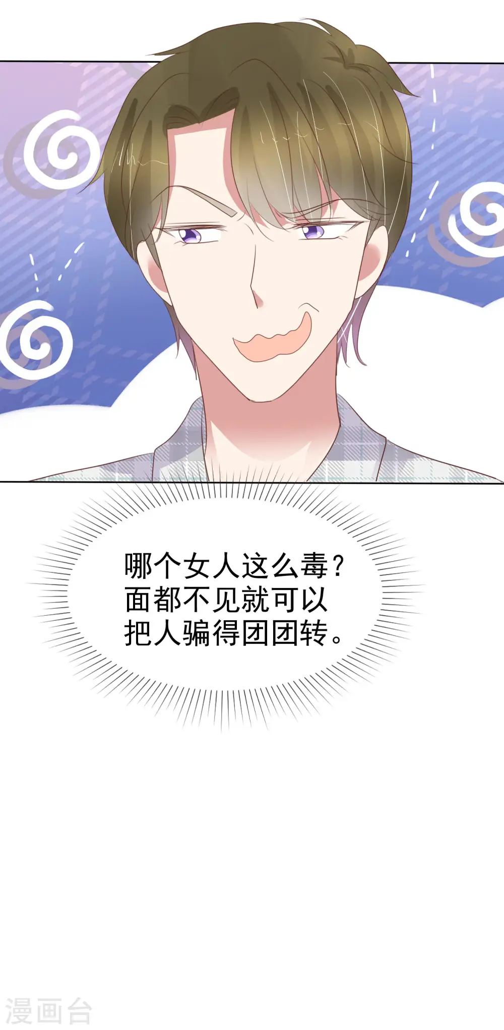 第431话32