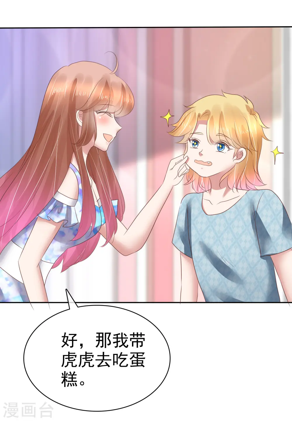 第162话5