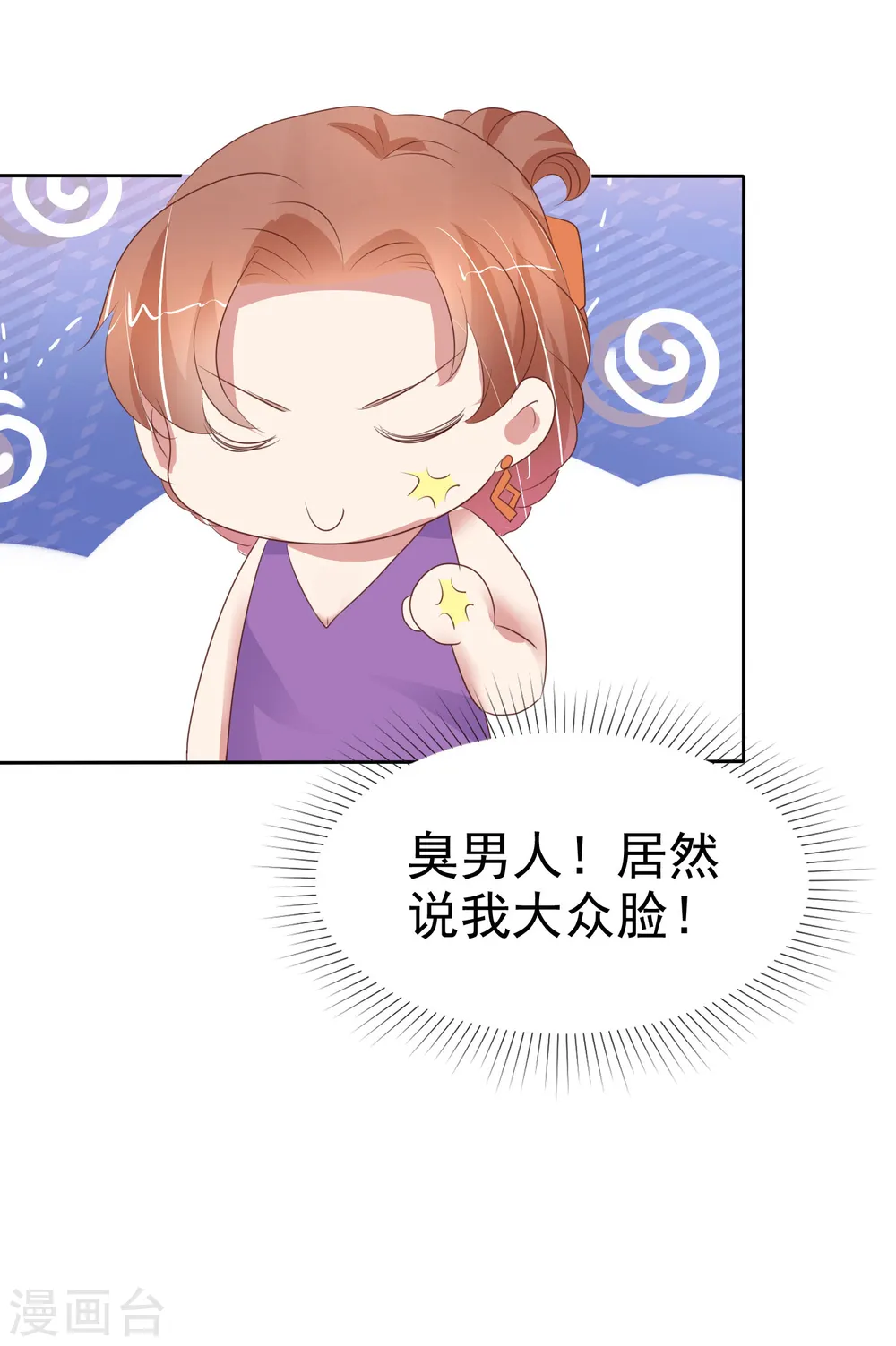 第401话18