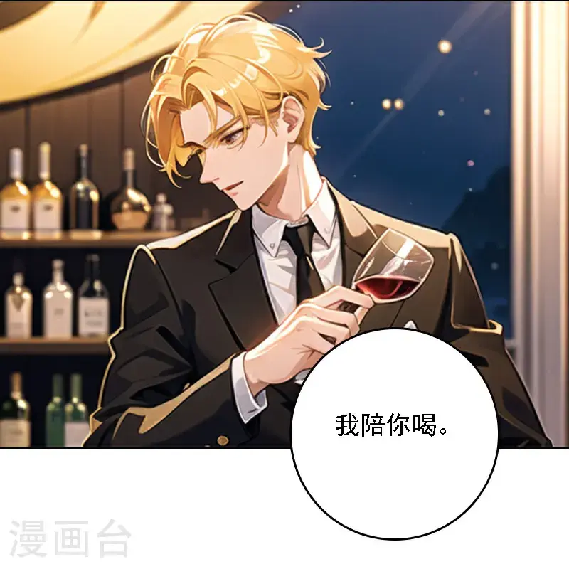第518话4