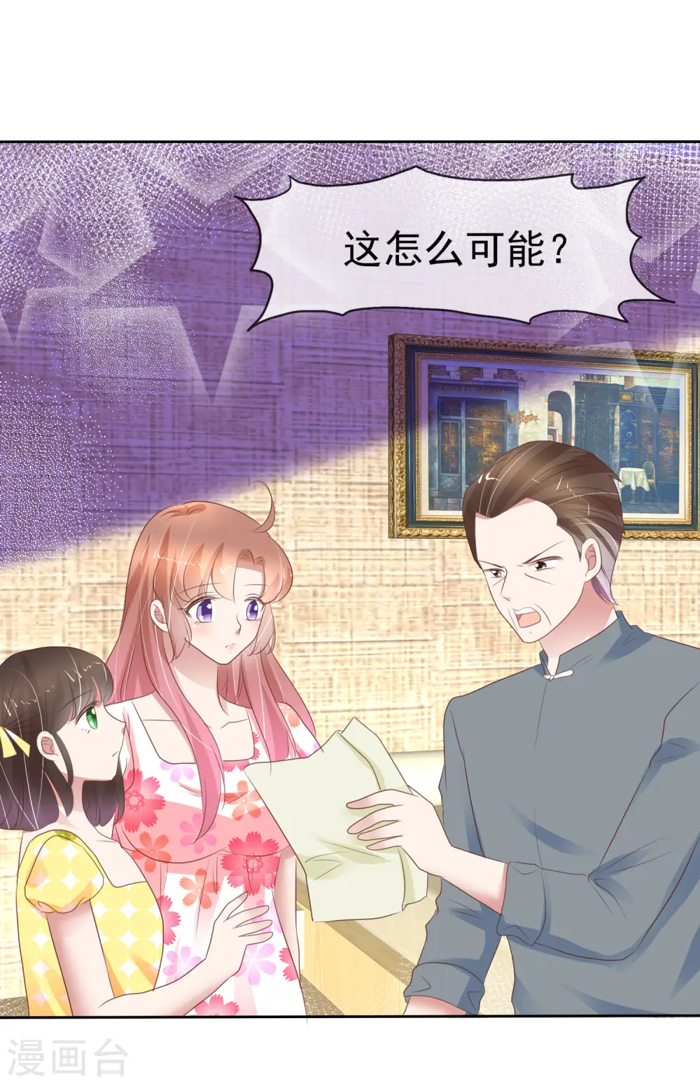 第317话1
