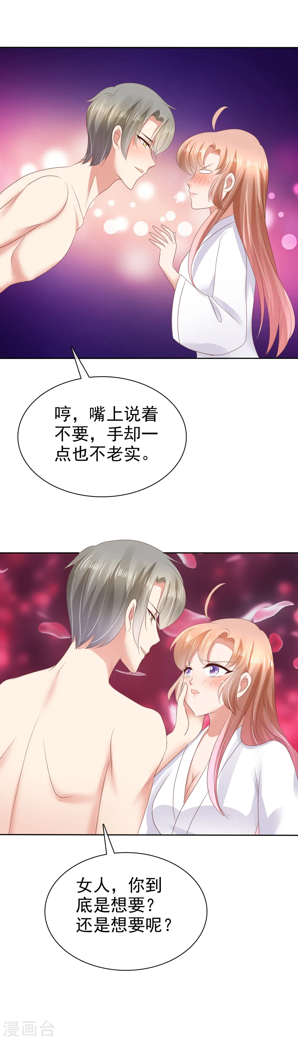 第30话9