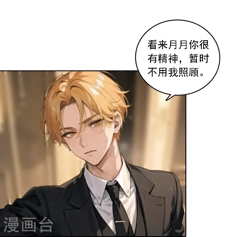 第533话22