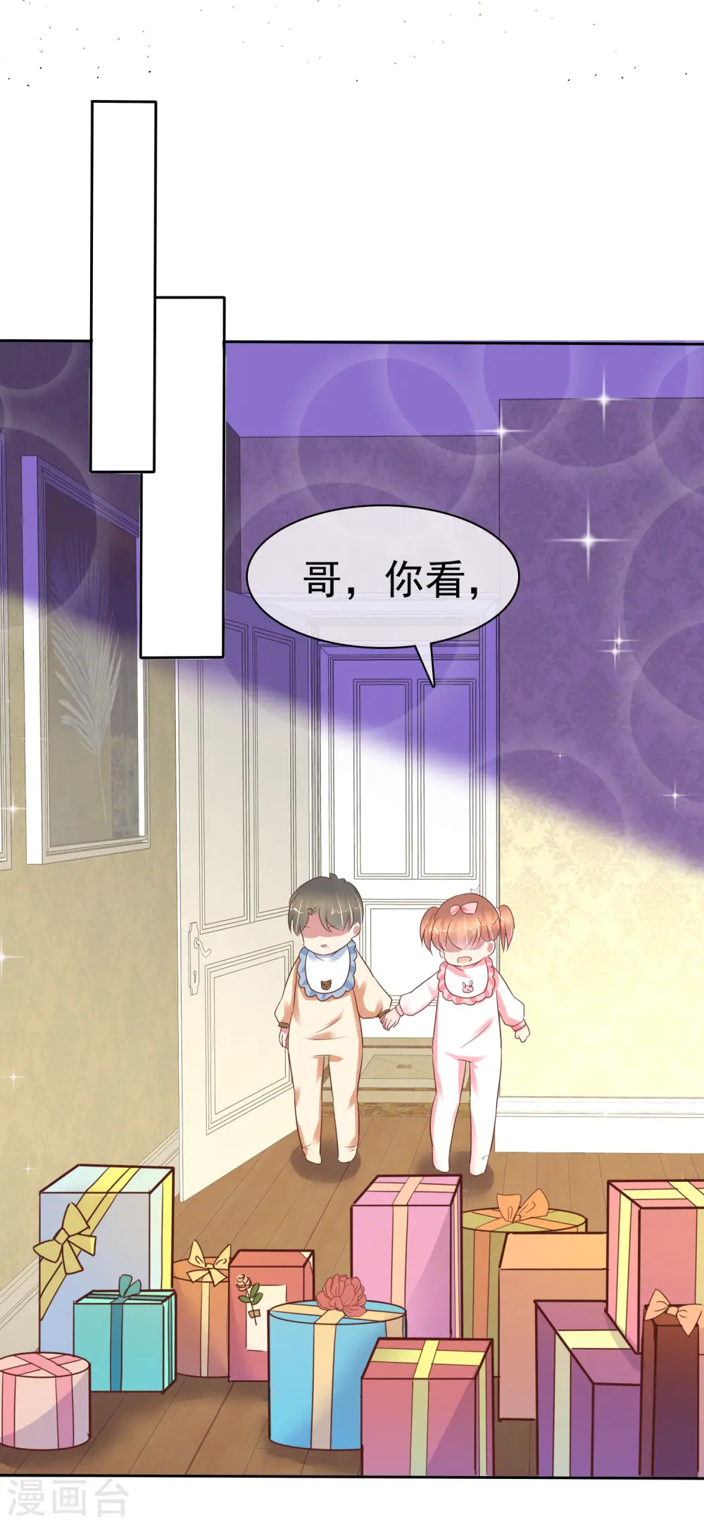 第354话11