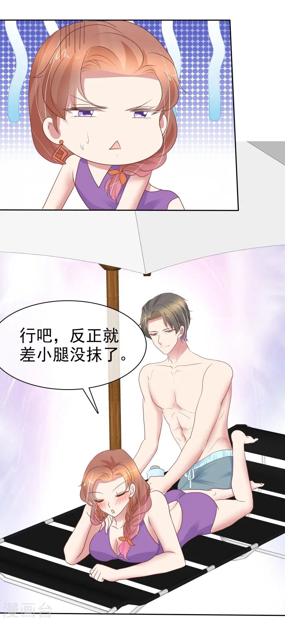 第399话9