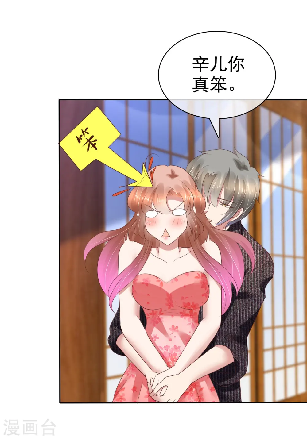 第181话19