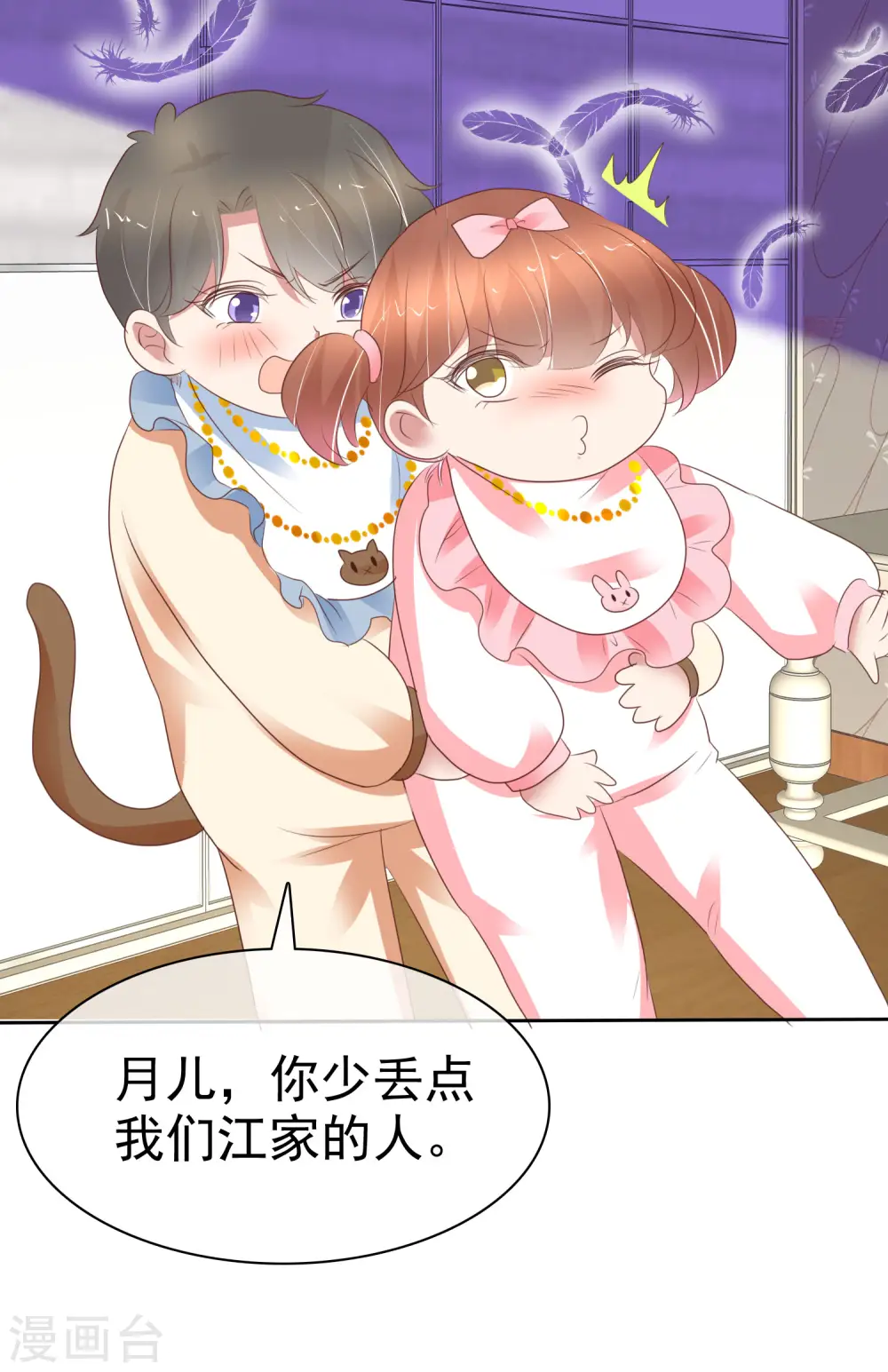 第357话5