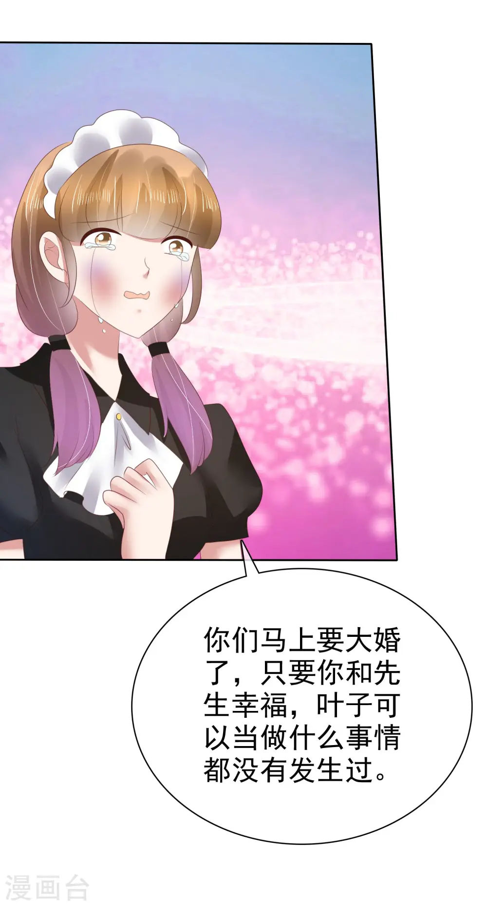 第101话2