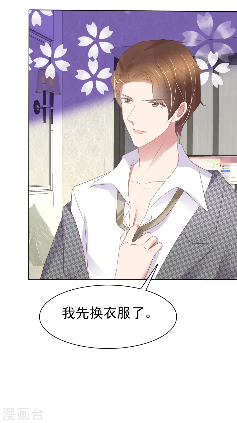 第417话14