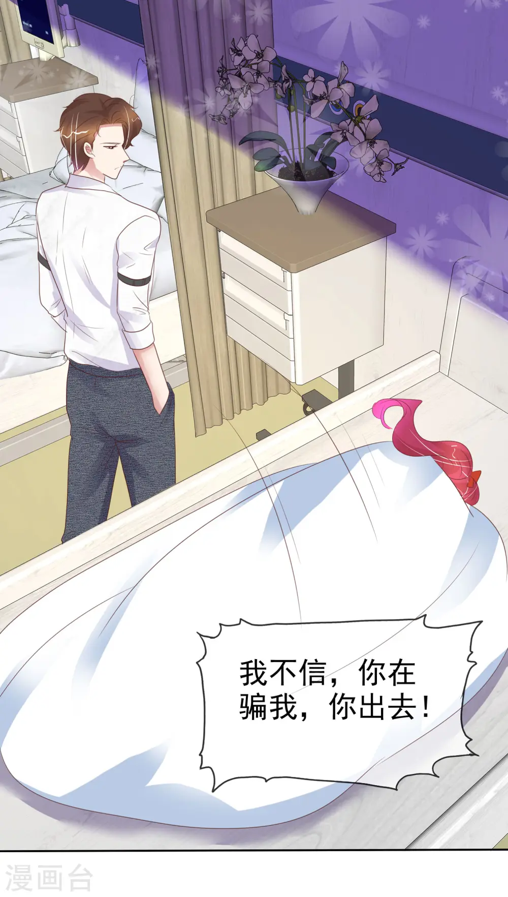 第392话18