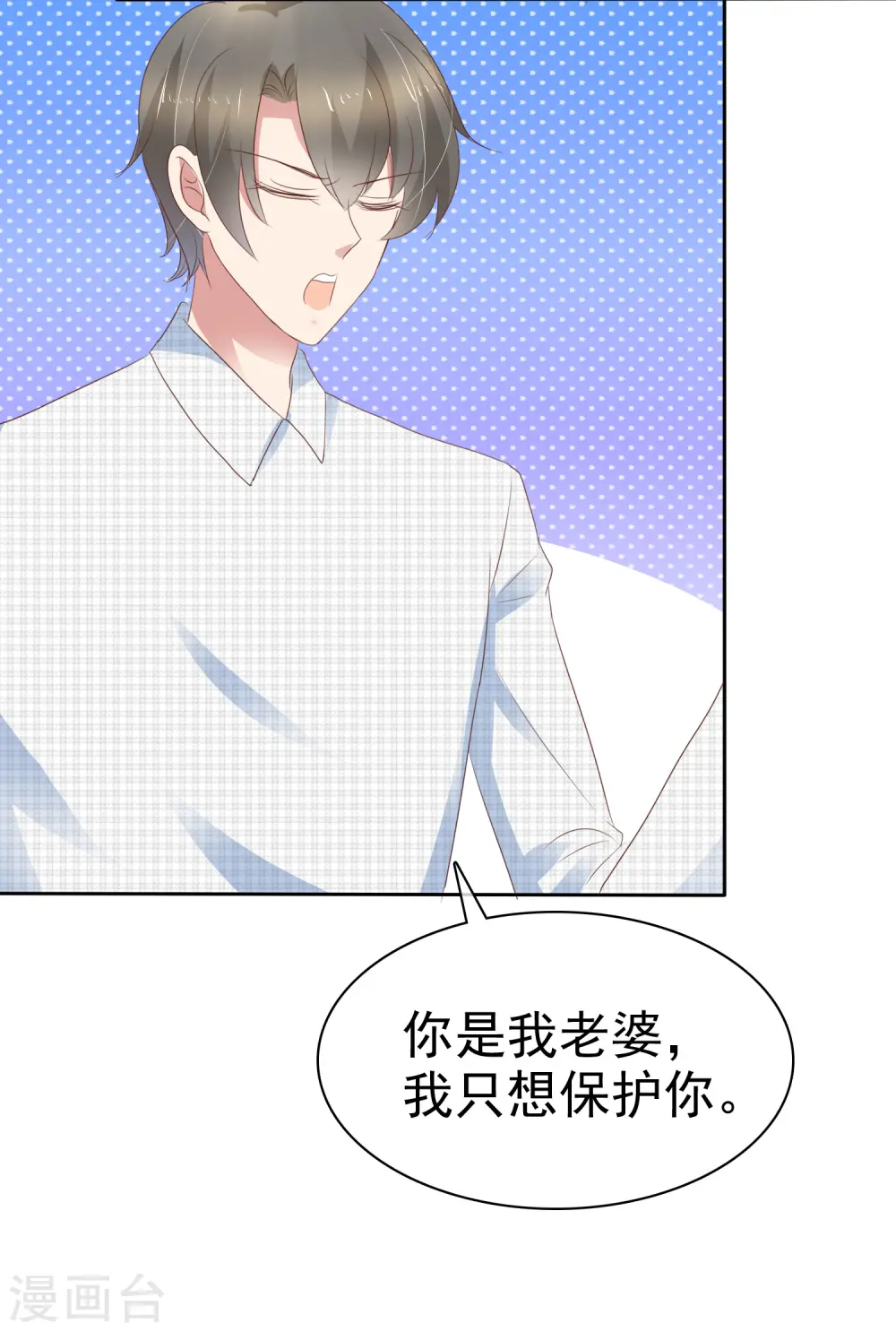 第257话22