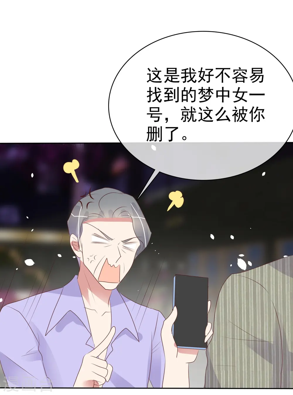 第479话8