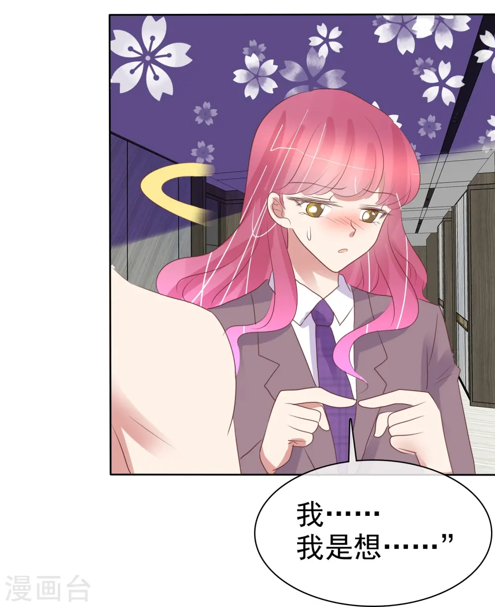 第484话18