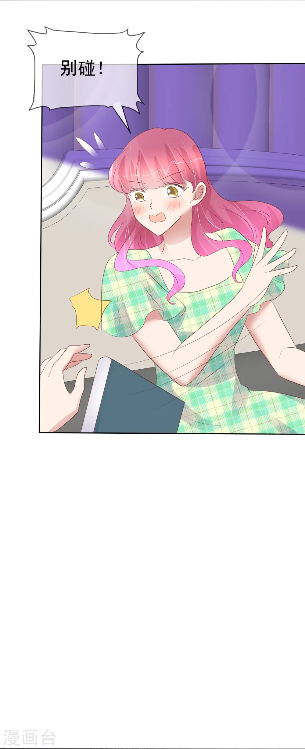 第463话15