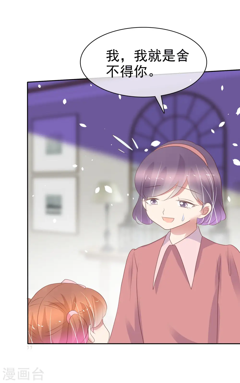 第359话15