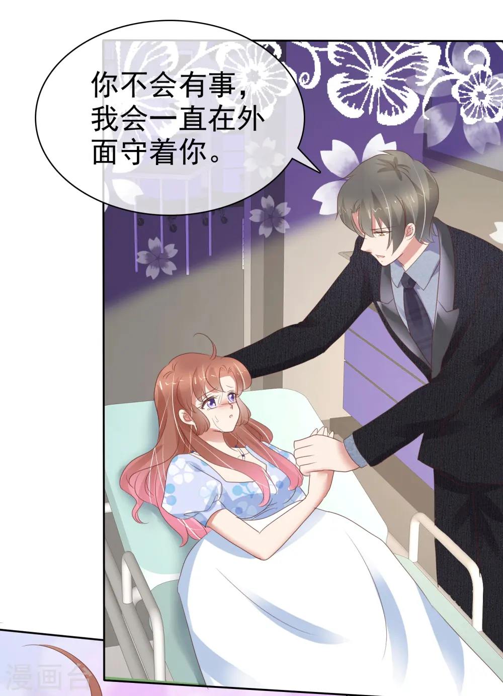 第347话28